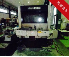 Horizontal Machining Center