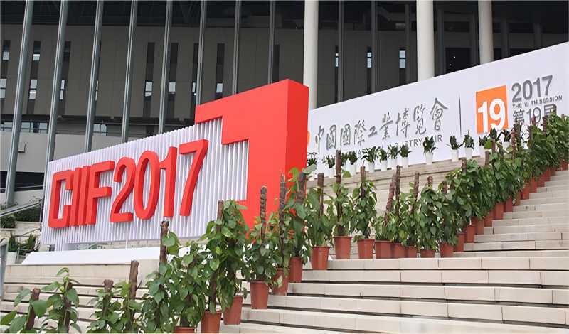 第19回中国国際工業博覧会開催(11月7日 ～11月9日に 参加致しました)