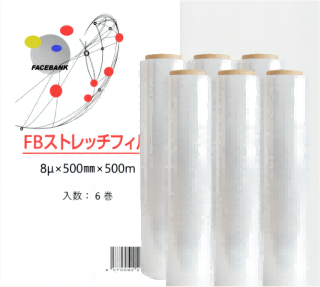 ストレッチフィルム